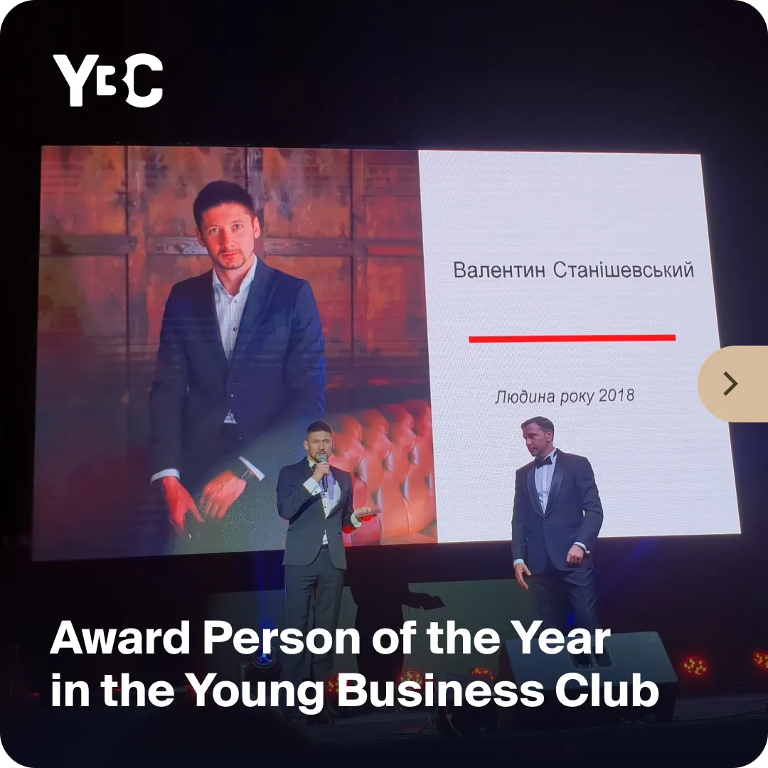Award “Person of the Year” in the Young Business Club